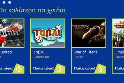 Welcome to Lazyland: παίξε σαν μην υπάρχει αύριο