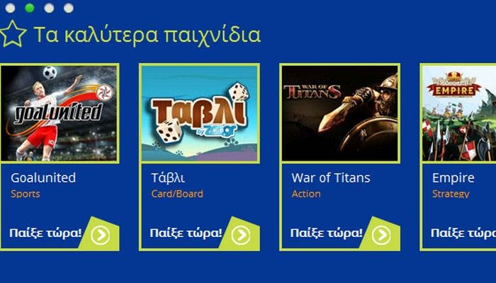 Welcome to Lazyland: παίξε σαν μην υπάρχει αύριο