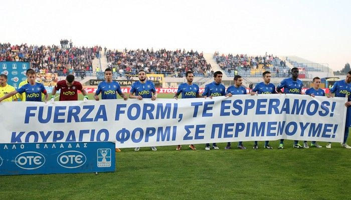 Αγκαλιές και δάκρυα με τον Φορμίκα