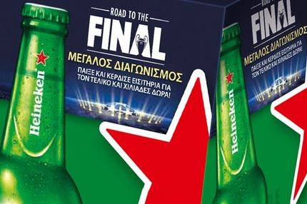 Η Heineken σας στέλνει στον Τελικό του UEFA Champions League!