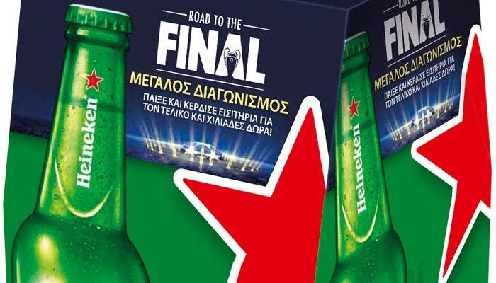 Η Heineken σας στέλνει στον Τελικό του UEFA Champions League!
