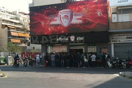 Sold out για Εφές