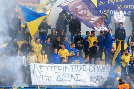 “Λευτεριά στους οπαδούς της Δόξας”
