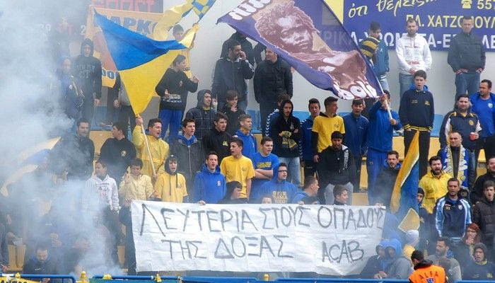 “Λευτεριά στους οπαδούς της Δόξας”