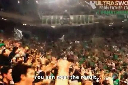 Αναγνώριση για τη Θύρα 13