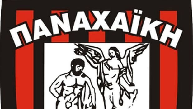 Επίσημη δήλωση αποχώρησης από την Παναχαϊκή