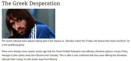 Του ήρθε η μπάλα κατακέφαλα