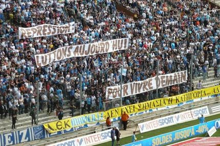 Οι οπαδοί της Μαρσέιγ συμπαραστέκονται στην ΑΕΚ