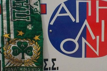 Αυτοψία στο Απήλιον (videos)