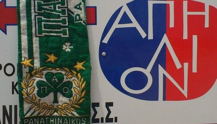 Αυτοψία στο Απήλιον (videos)