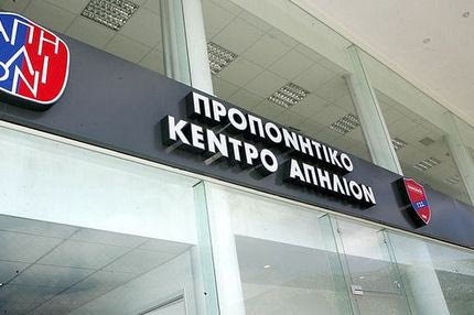 Το κτήμα “Καρελλά” και το “Απήλιον” οι δύο εναλλακτικές του Αλαφούζου