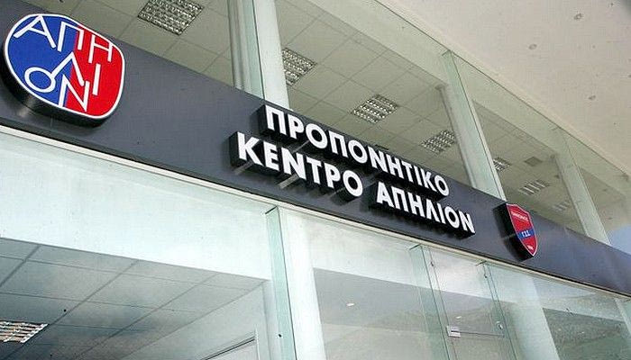 Το κτήμα “Καρελλά” και το “Απήλιον” οι δύο εναλλακτικές του Αλαφούζου