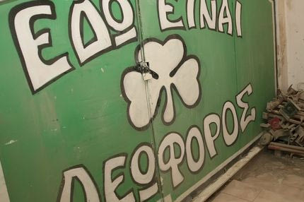 Έτσι θα είναι η Λεωφόρος