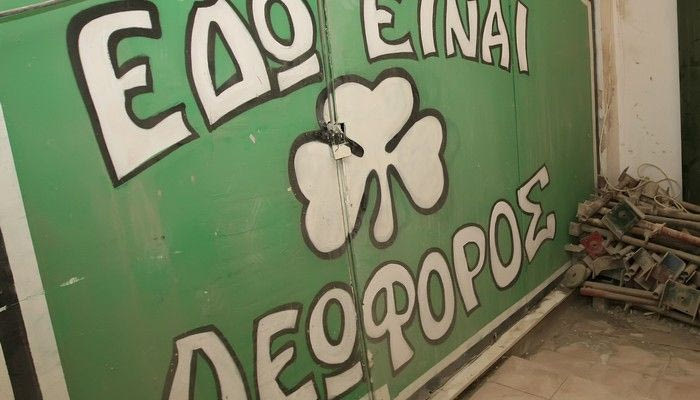 Έτσι θα είναι η Λεωφόρος