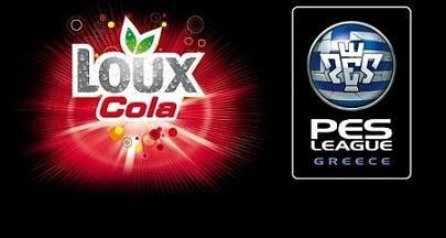 Mεγάλος διαγωνισμός λουξ Cola – Pro Series 2013