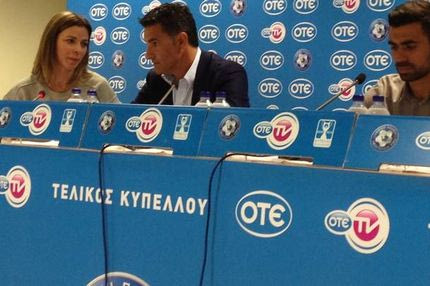 “Σεβόμαστε τον Αστέρα”