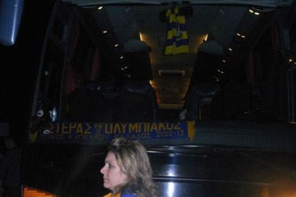 Υποδοχή στον Αστέρα