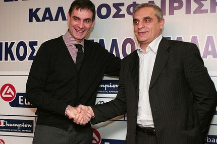 Γιώργο μου, Αργύρη μου