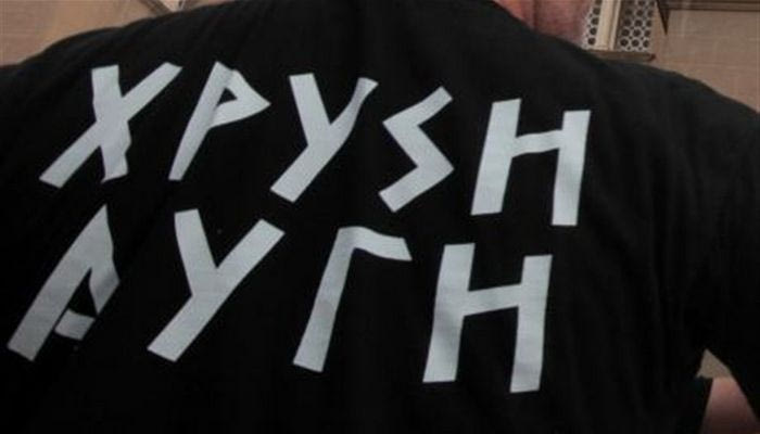 Επίθεση σε γραφεία της Χρυσής Αυγής