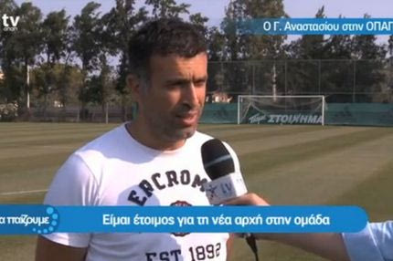 Αναστασίου: “Πέντε με έξι μεταγραφές ακόμη”