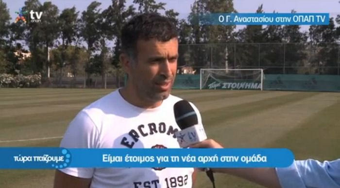 Αναστασίου: “Πέντε με έξι μεταγραφές ακόμη”