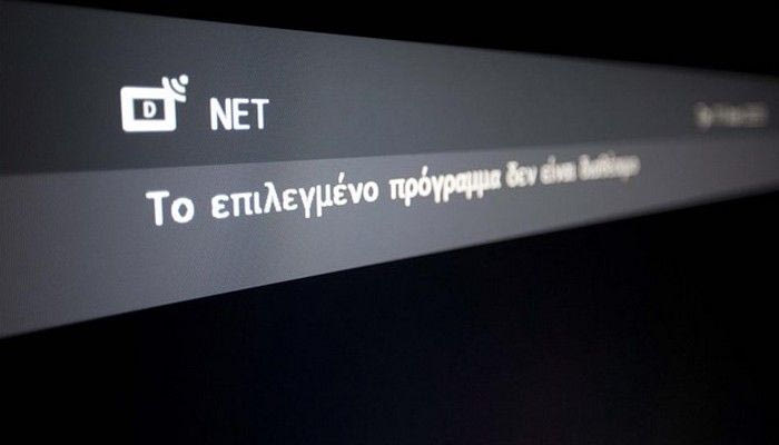 H EΡΤ δεν είχε μόνο λαμόγια και τεμπέληδες