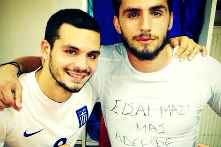 “Πάντα μαζί μας Χάρη Μαυρία”