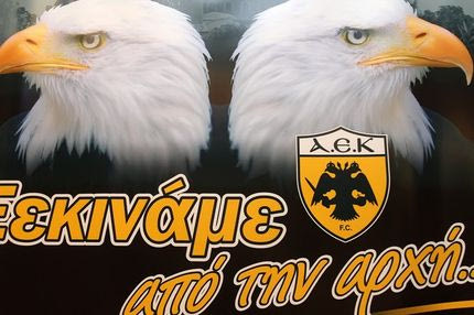 Ουρές για τα διαρκείας των ανέργων της ΑΕΚ