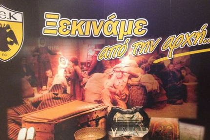 Το συγκινητικό video με την ιστορία της ΑΕΚ