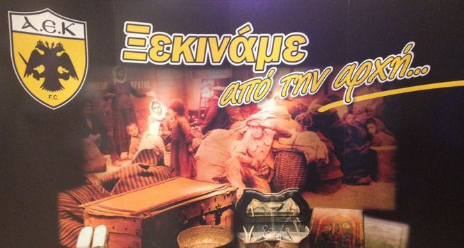 Το συγκινητικό video με την ιστορία της ΑΕΚ