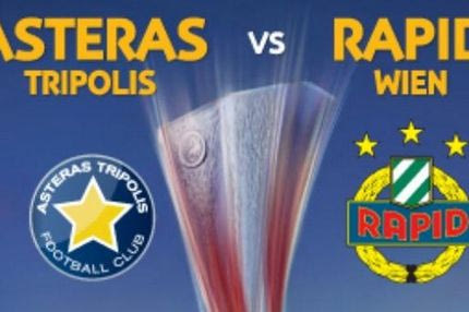 Τα εισιτήρια με Ραπίντ