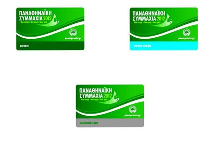 Σε ισχύ τα προνόμια της Κάρτας Μέλους της Παναθηναϊκής Συμμαχίας