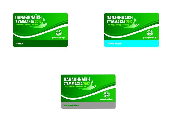 Σε ισχύ τα προνόμια της Κάρτας Μέλους της Παναθηναϊκής Συμμαχίας