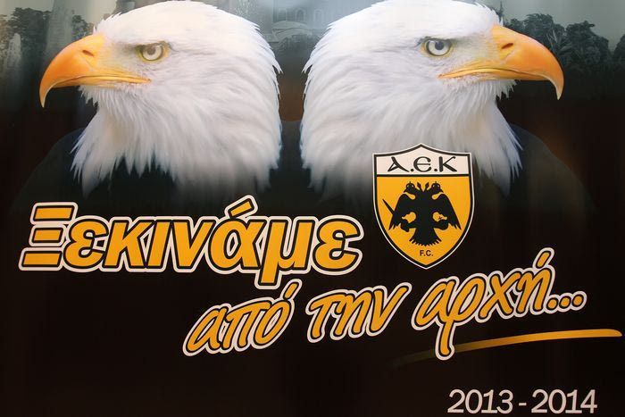 Τα διαρκείας της ΑΕΚ