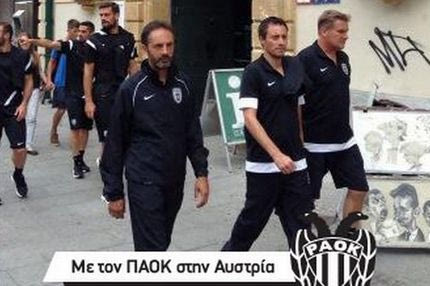 Ξέγνοιαστες στιγμές στο Γκρατς