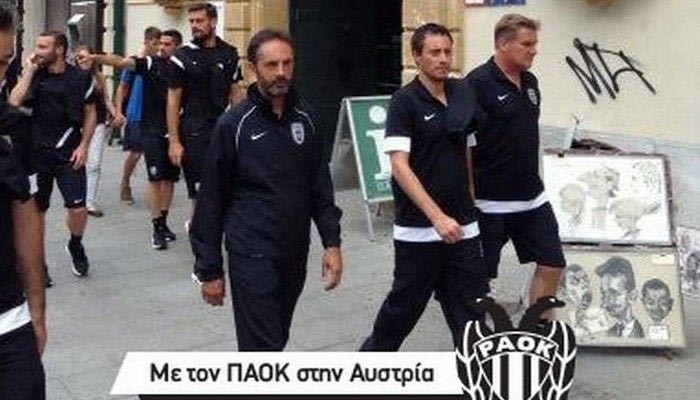 Ξέγνοιαστες στιγμές στο Γκρατς