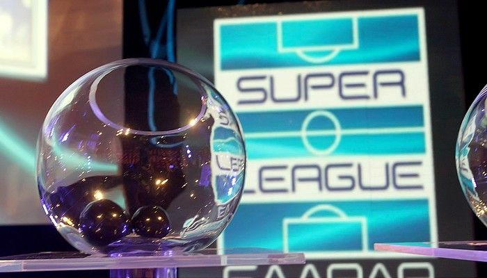 Η κλήρωση της Super League