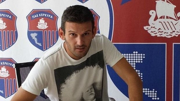 Πήρε Κουτσόπουλο και Κόντο η Κέρκυρα