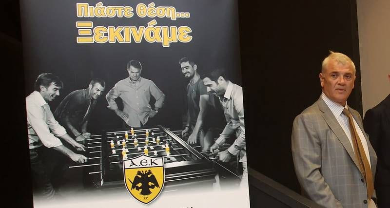 Ξεκίνησε καλά η διάθεση των διαρκείας