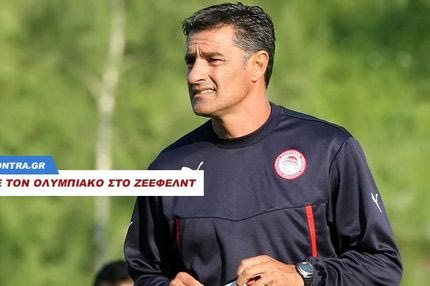 Έχει αποφασίσει ο Μίτσελ
