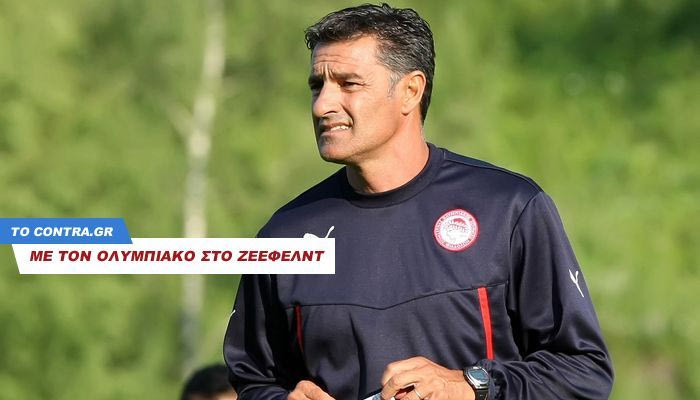Έχει αποφασίσει ο Μίτσελ