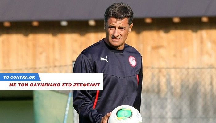Ο Μίτσελ άνοιξε τα χαρτιά του