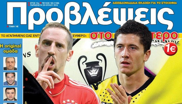 «ΠΡΟΒΛΕΨΕΙΣ στο περίπτερο»: Η πρώτη… ΚΟΥΠΑ