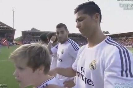 Το μασάζ του Ρονάλντο