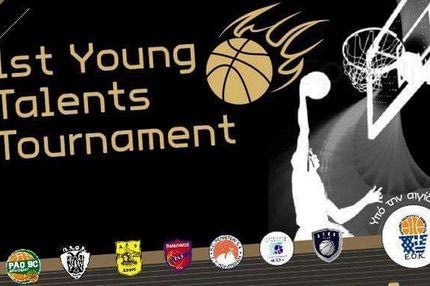 Θα είμαστε όλοι εκεί!