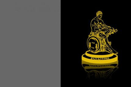 Εξηγήσεις από ΕΕΑ