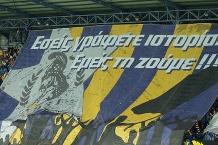 Παρέλαβε 200 εισιτήρια ενόψει Βιέννης