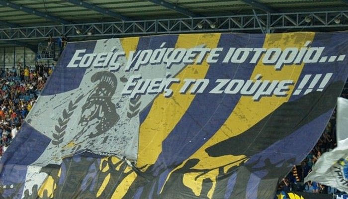 Παρέλαβε 200 εισιτήρια ενόψει Βιέννης