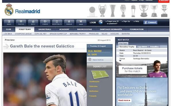 Ανακοίνωσε Μπέιλ από γκάφα η Ρεάλ Μαδρίτης