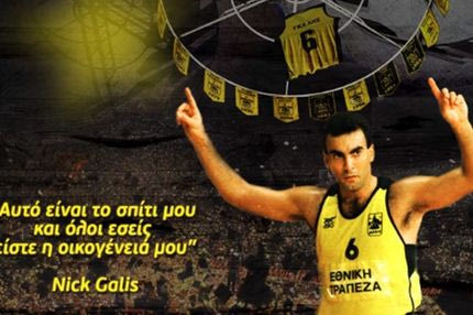 Αρβανίτης: “Ετοιμάζουμε πρόταση στον Γκάλη”